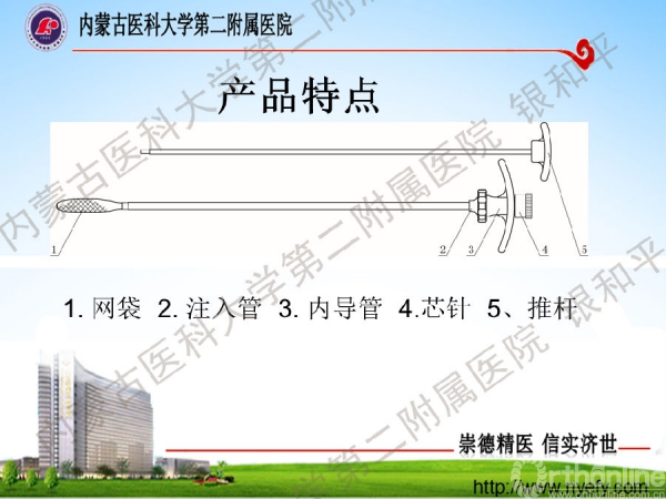 幻灯片13.png