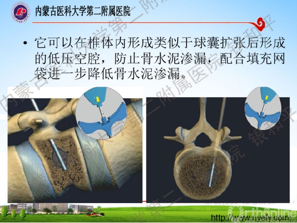幻灯片16.png
