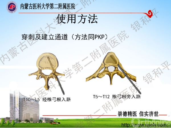 幻灯片17.png