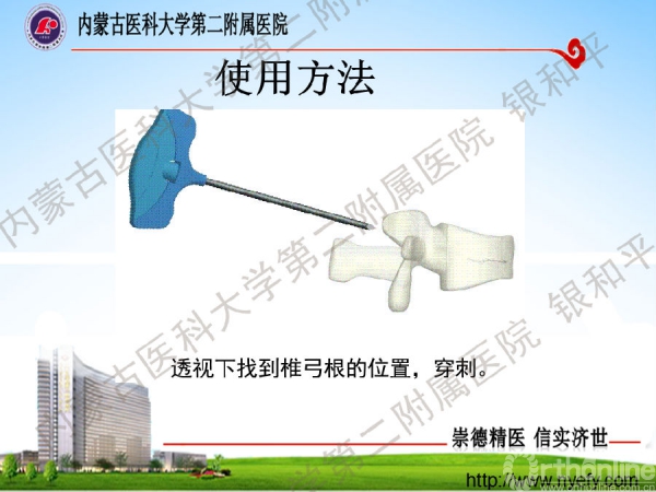 幻灯片18.png