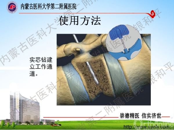 幻灯片21.png
