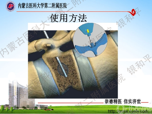 幻灯片24.png