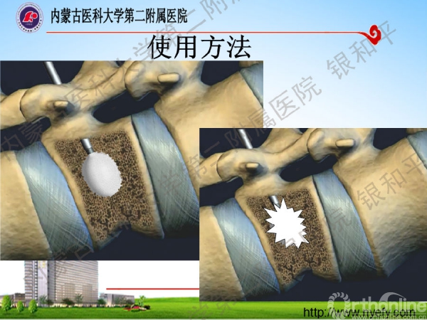 幻灯片29.png