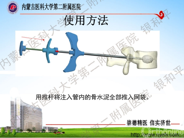 幻灯片30.png