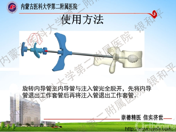 幻灯片31.png
