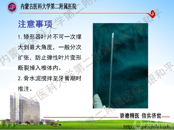 幻灯片32.png