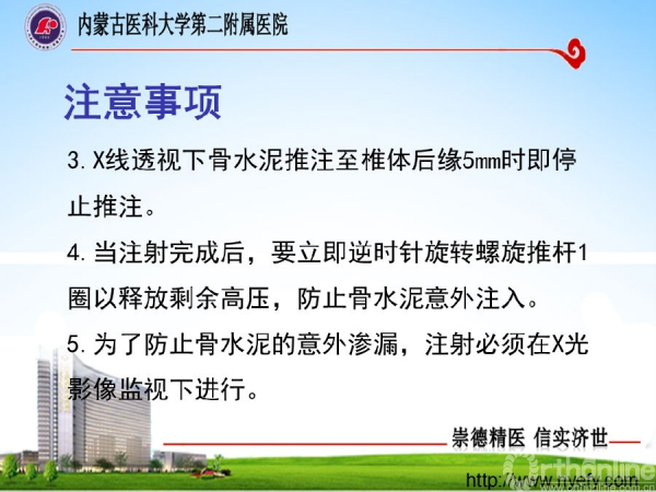 幻灯片33.PNG