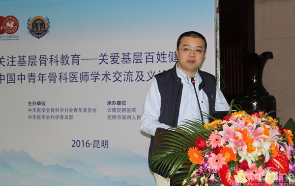 学术交流现场-赵宇_副本.jpg