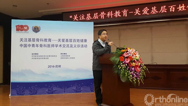 学术交流现场-何达.jpg