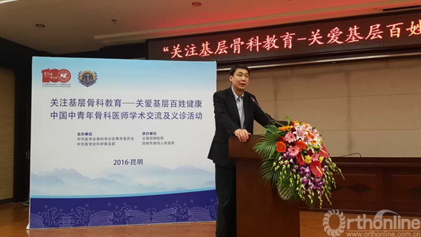 学术交流现场-陆声.jpg
