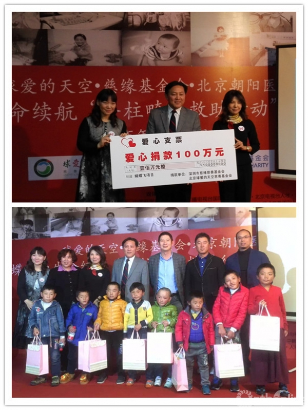大海脊柱拯救团队与慈善机构合作救助患儿.jpg