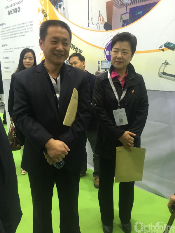 3.广东省工伤康复医院唐丹院长与广东省残疾人联合会李敏副理事长参观展览会.JPG