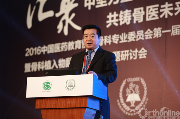 裴福兴2.png