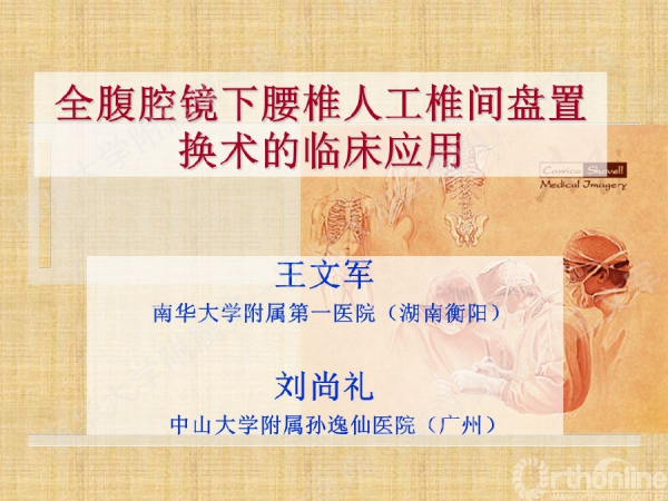 幻灯片1.png