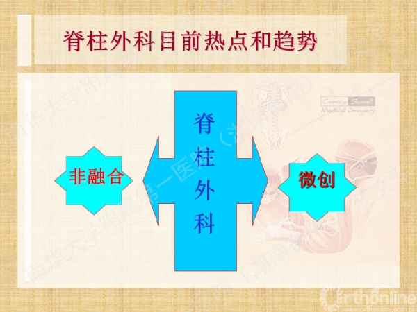 幻灯片4.png