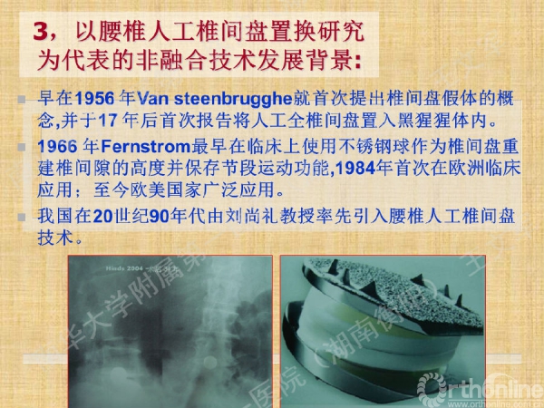幻灯片8.png