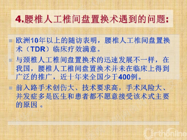 幻灯片9.png