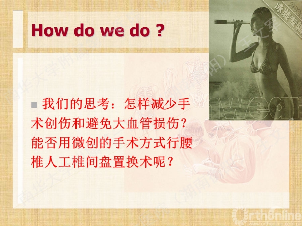 幻灯片13.png