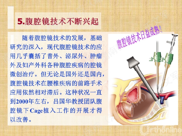 幻灯片14.png