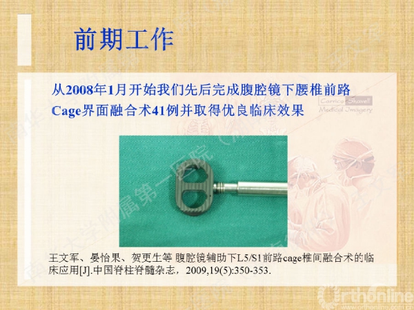 幻灯片16.png