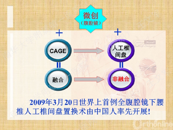 幻灯片18.png