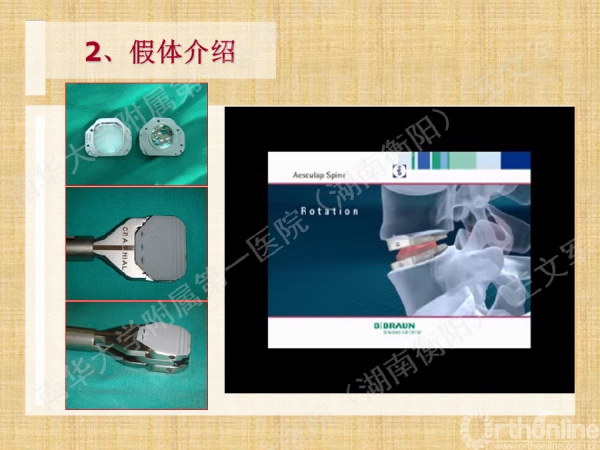 幻灯片22.png