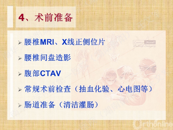 幻灯片24.png