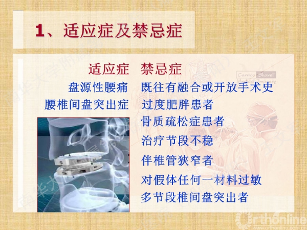 幻灯片51.png
