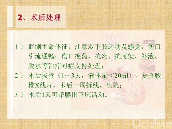 幻灯片52.png