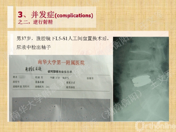 幻灯片54.png