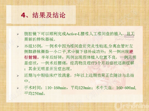 幻灯片55.png