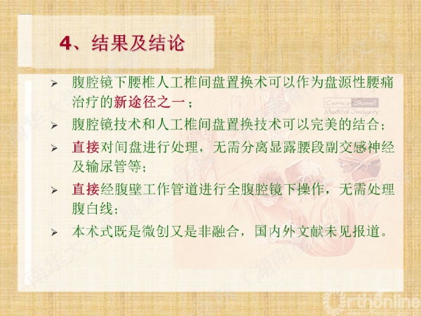幻灯片56.png