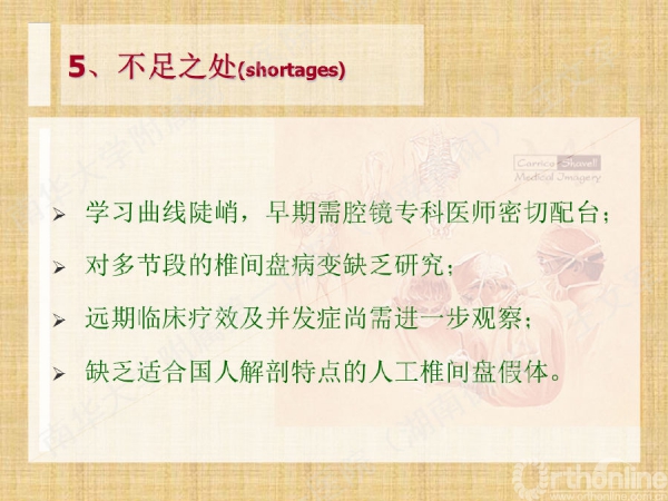 幻灯片57.png
