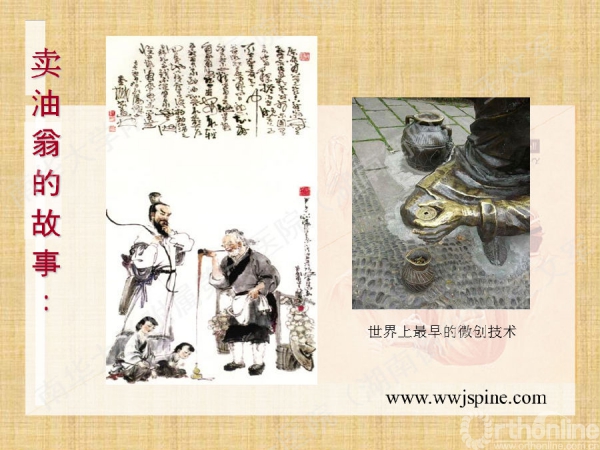 幻灯片59.png