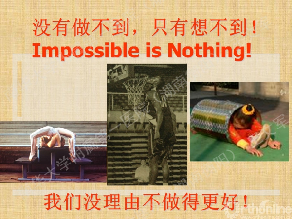 幻灯片60.png