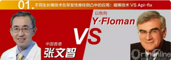 vs.png