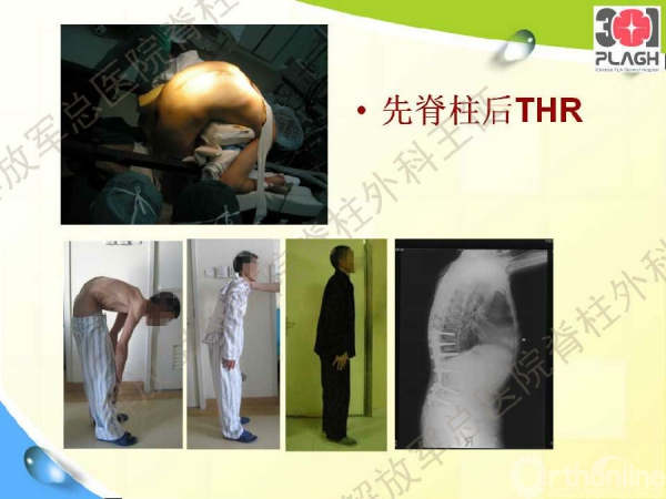 幻灯片4.jpg