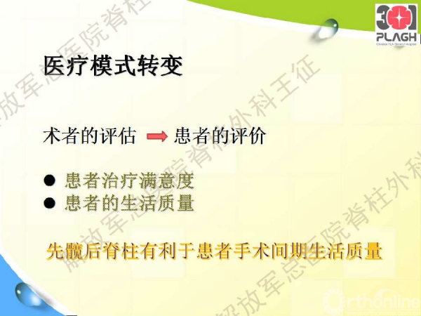 幻灯片14.jpg