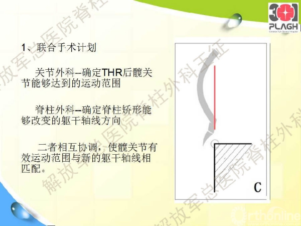 幻灯片19.jpg