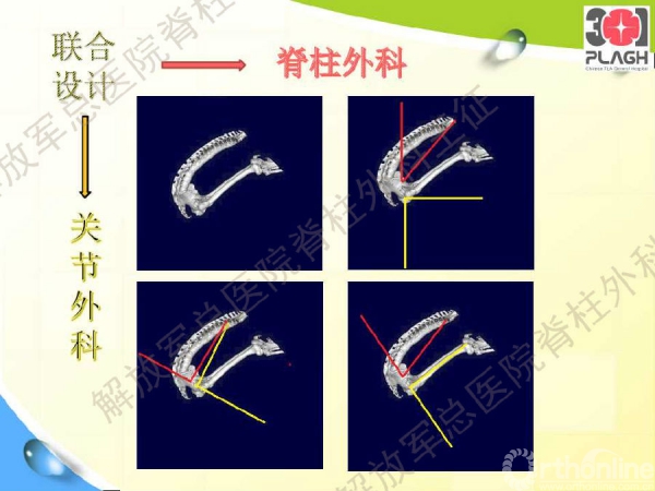 幻灯片20.jpg