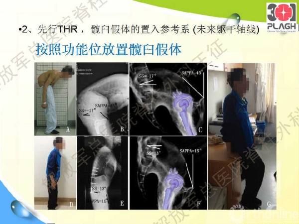 幻灯片21.jpg