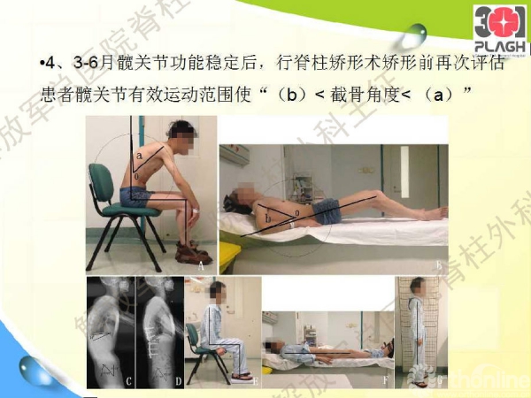 幻灯片27.jpg