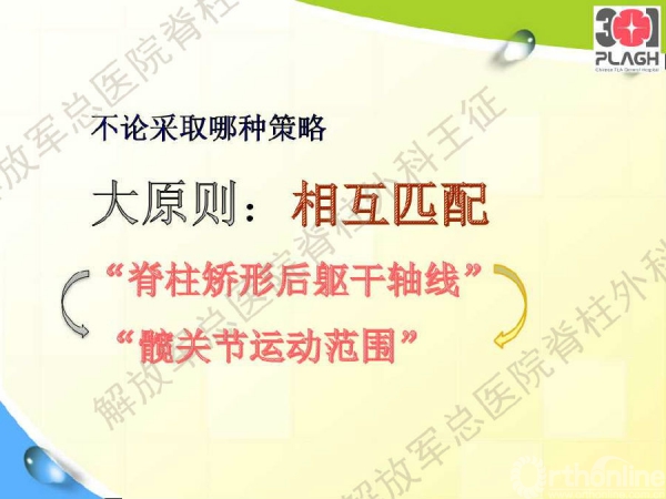 幻灯片29.jpg