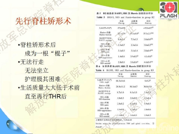 幻灯片13.jpg