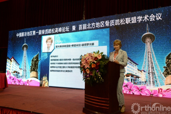 俄罗斯专家致辞.JPG