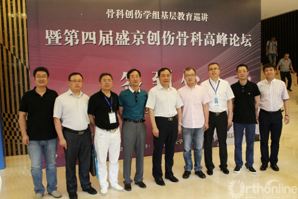 专家合影_副本.jpg