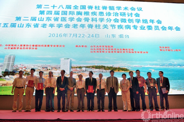 发奖环节.jpg