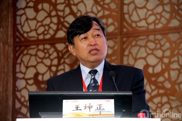 王坤正致辞.jpg