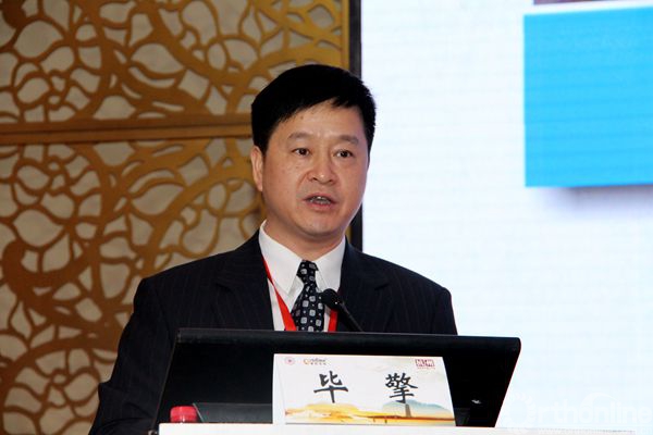 毕擎致辞.jpg