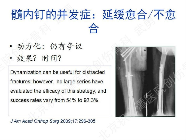 幻灯片18.jpg
